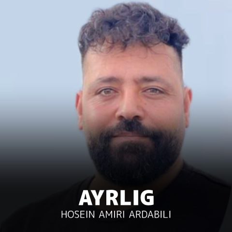 دانلود آهنگ حسین امیری اردبیلی به نام ایرلیق